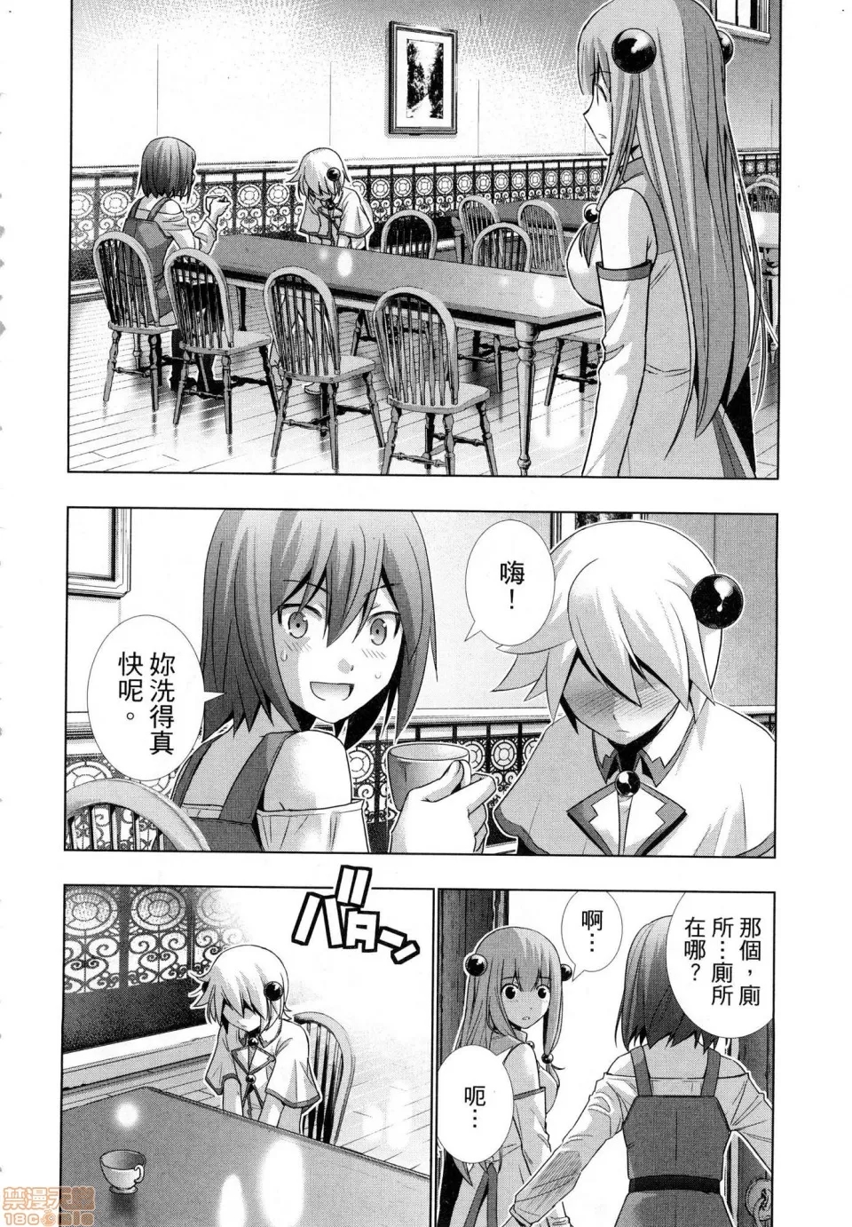 第 110 页