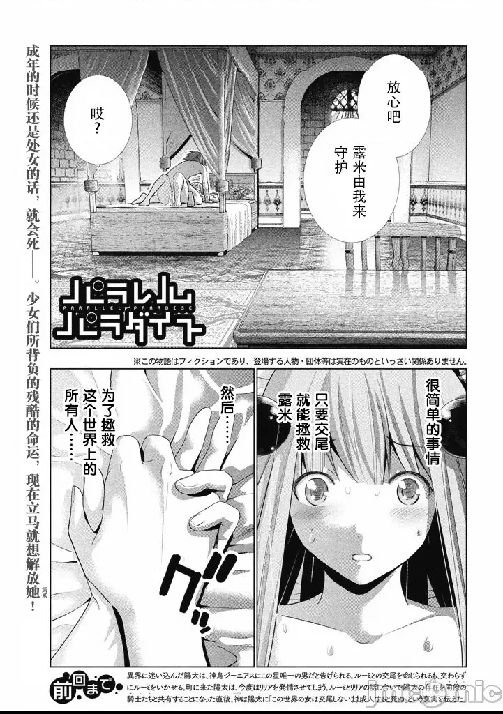 第 179 页