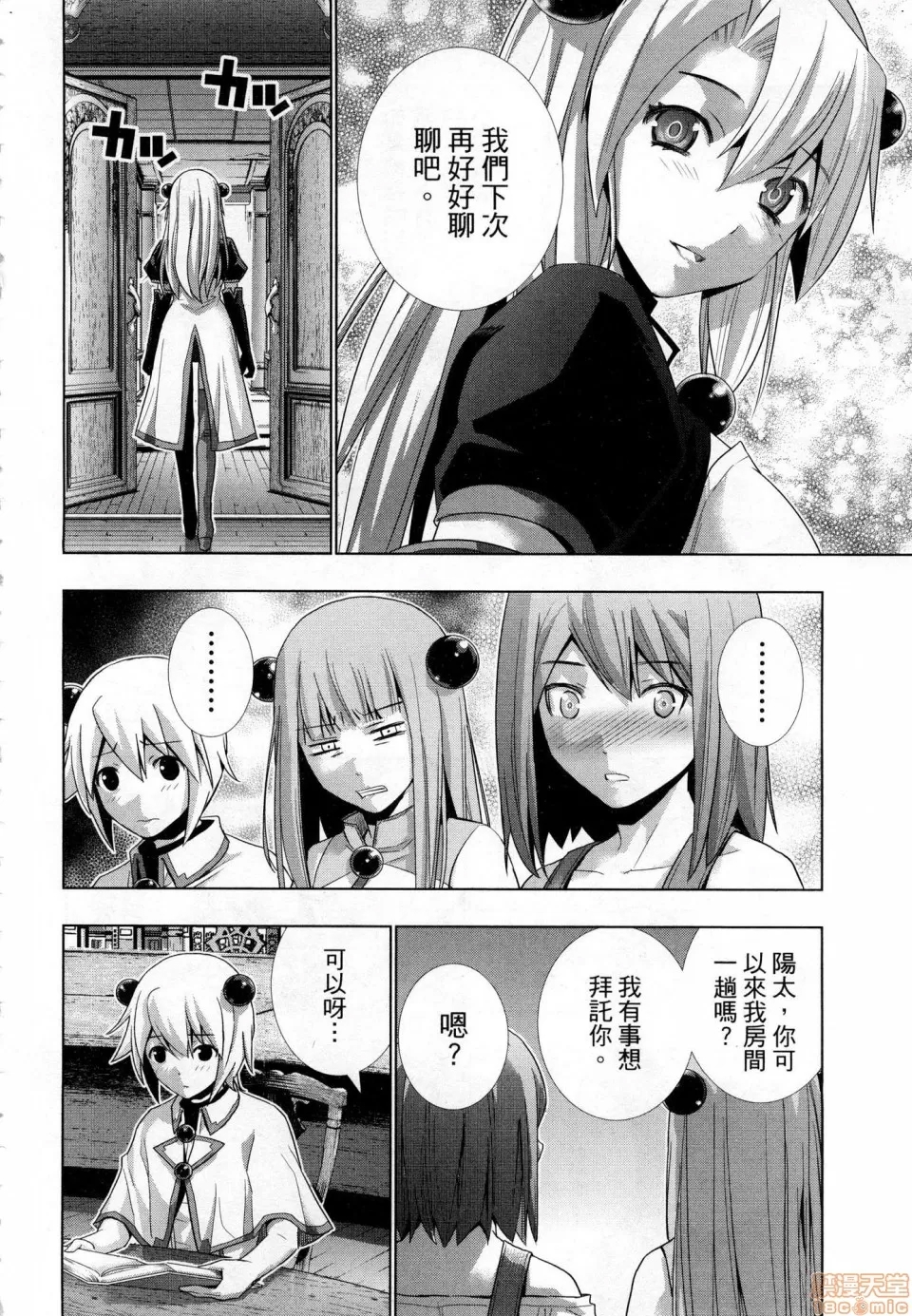 第 180 页