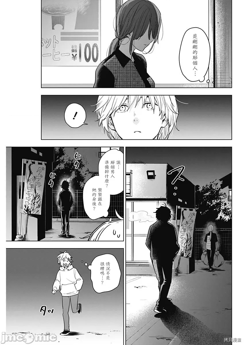 第 37 页