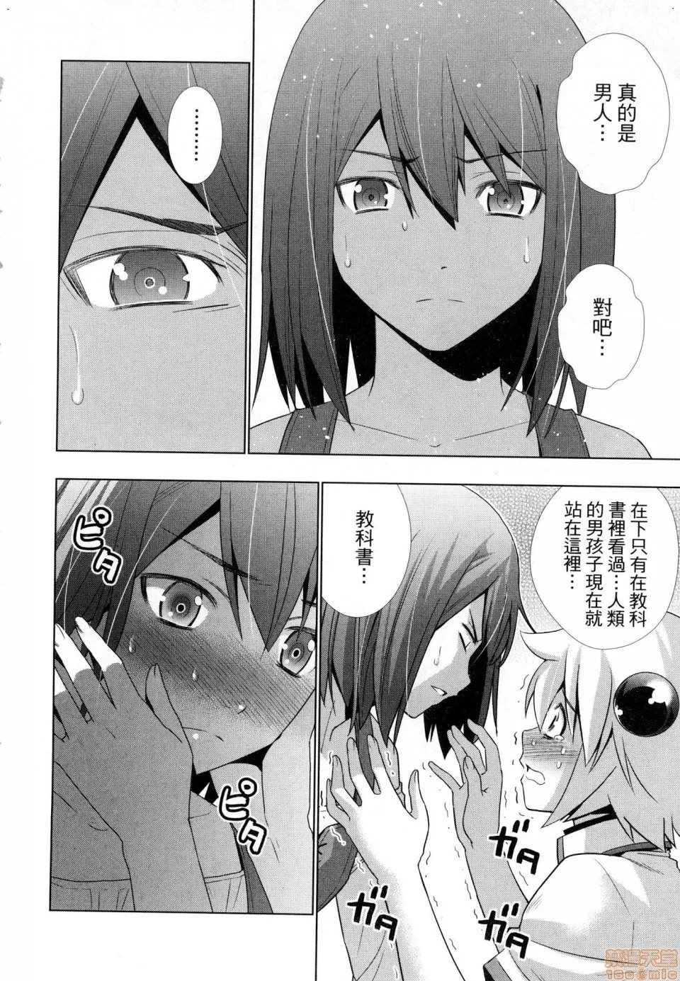 第 106 页