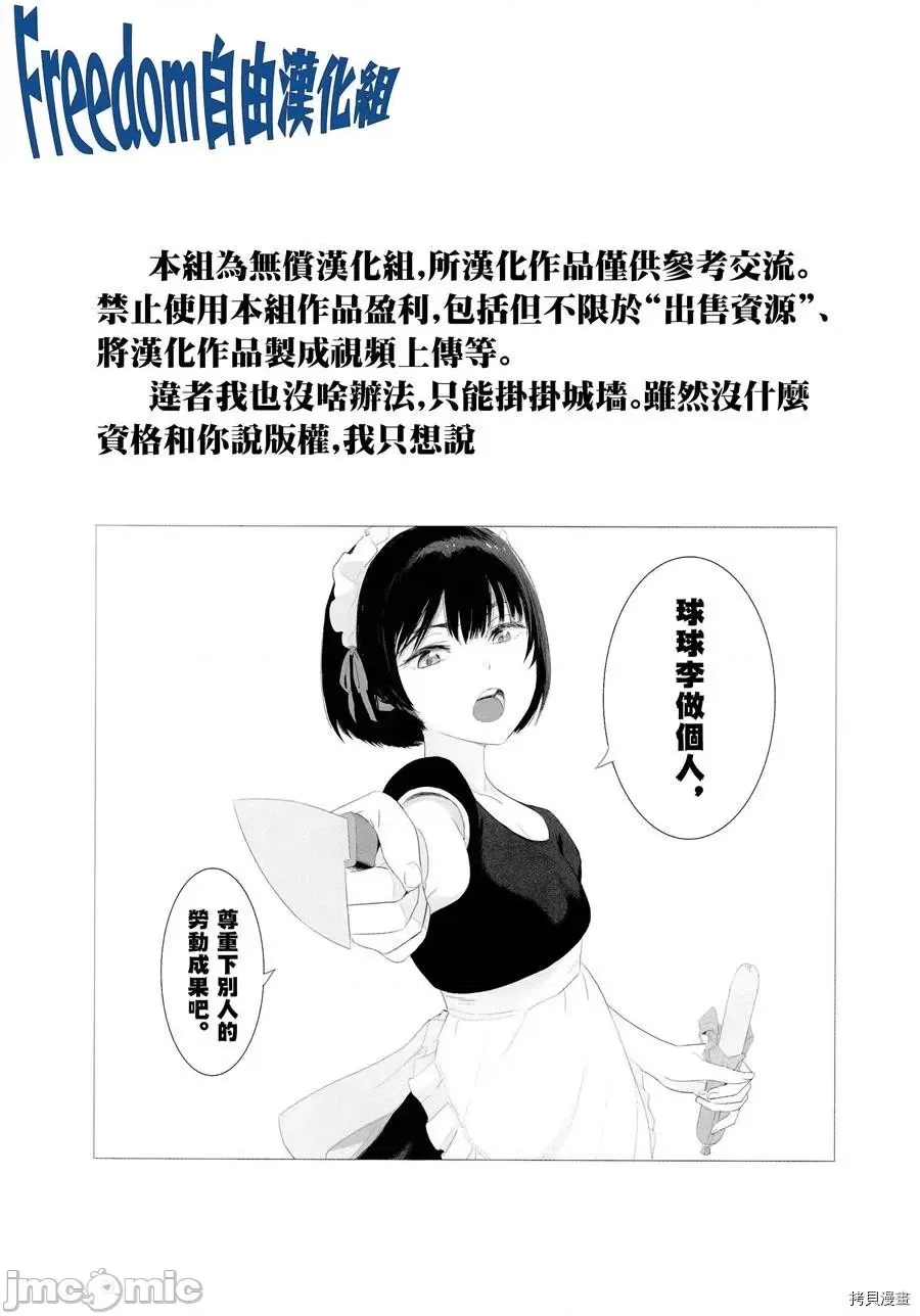 第 53 页
