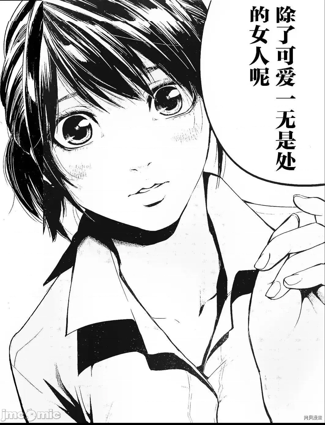 第 49 页