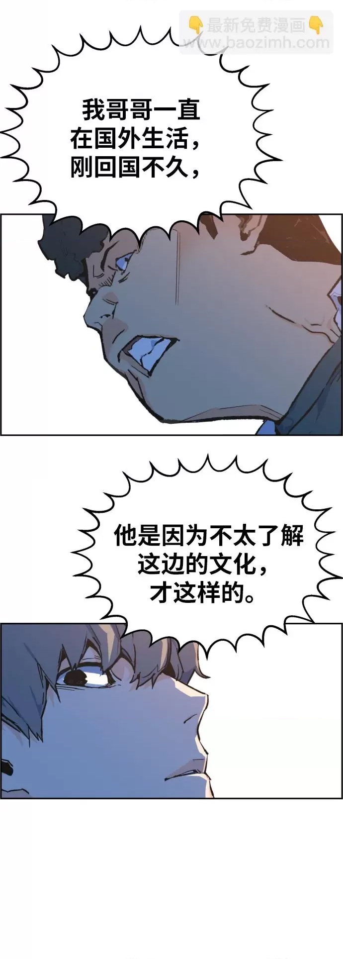 第 112 页