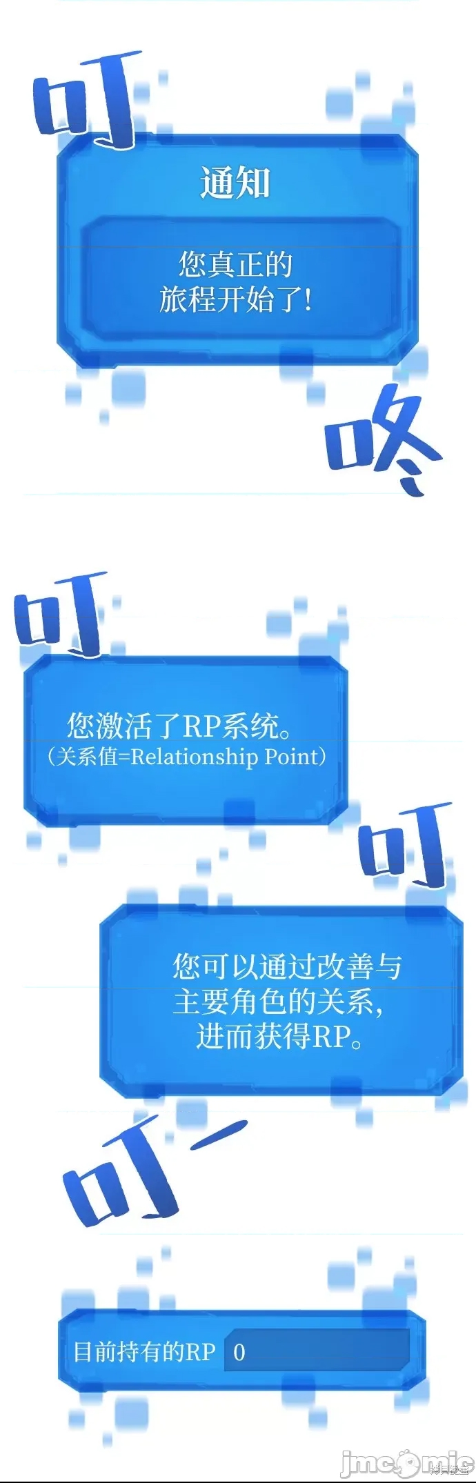 第 119 页