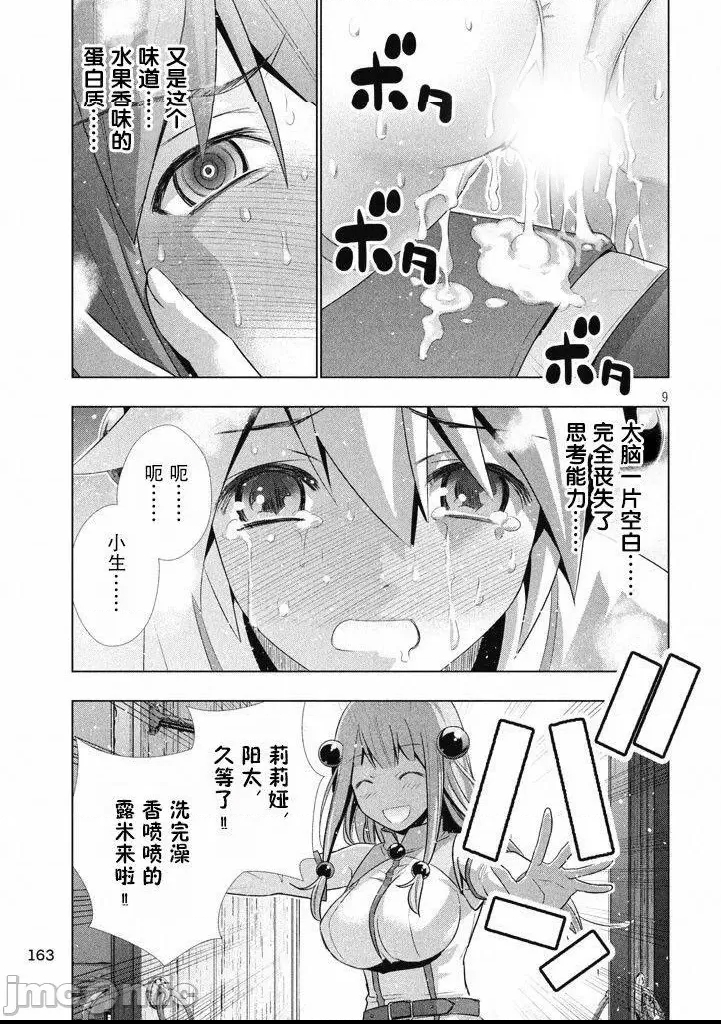 第 83 页