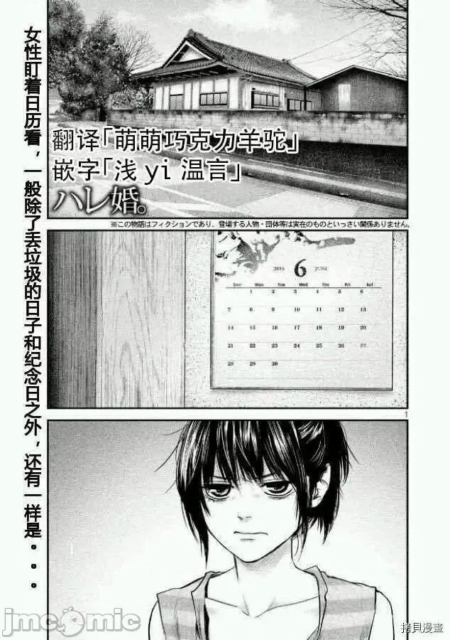第 1 页