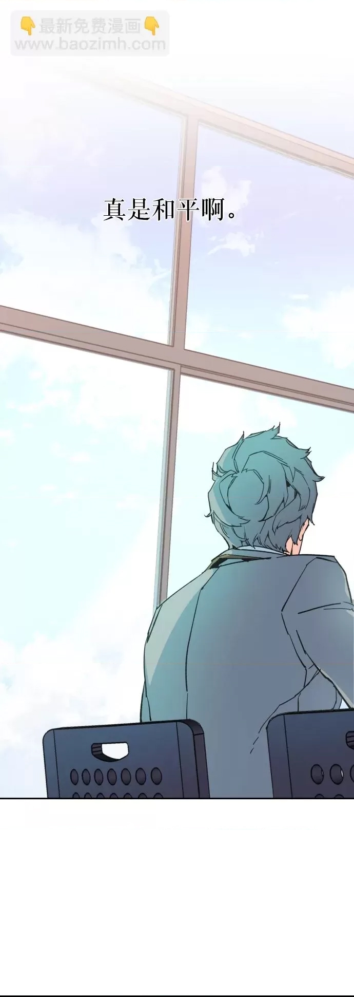 第 77 页