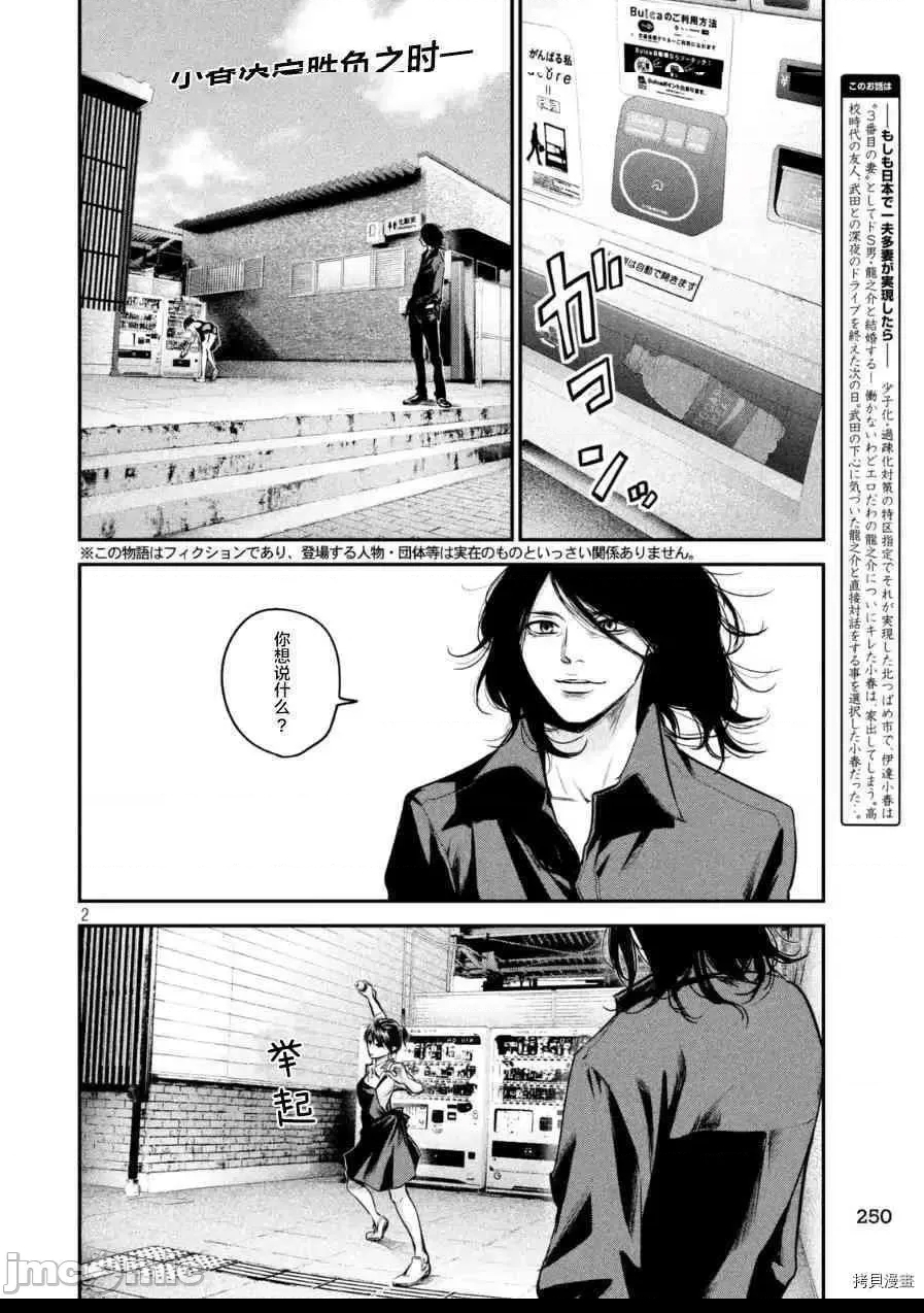 第 2 页