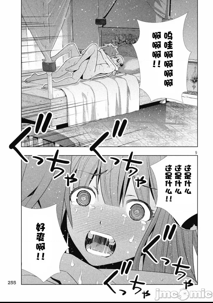 第 187 页