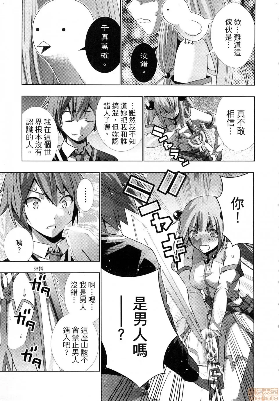 第 25 页
