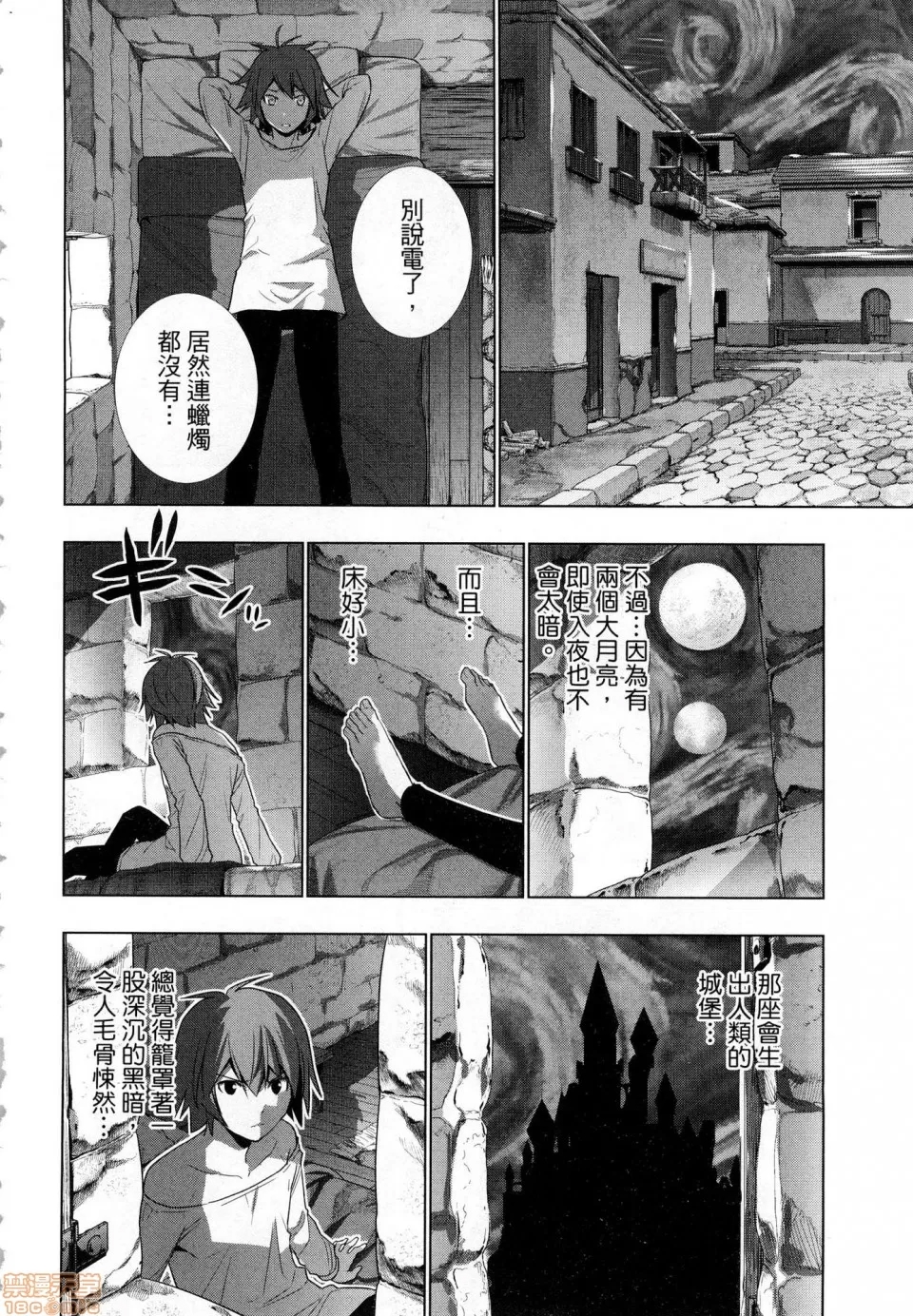 第 116 页
