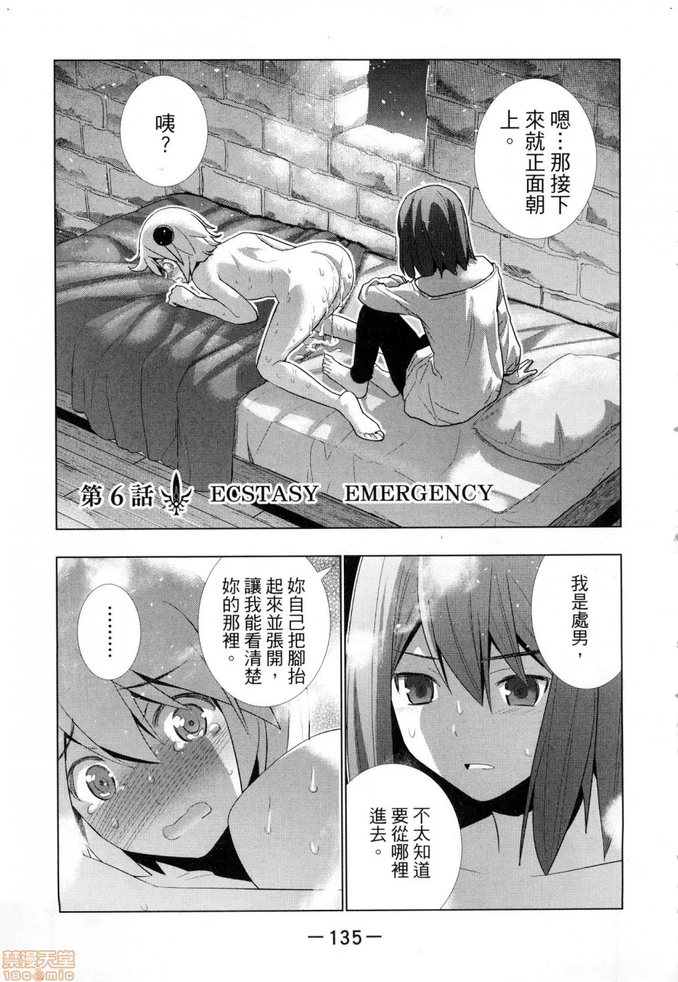 第 137 页