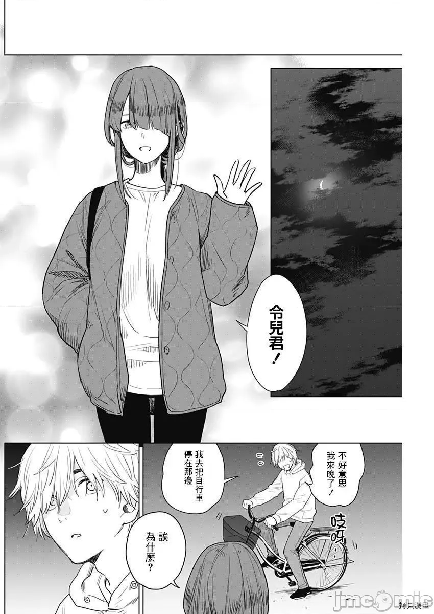 第 15 页