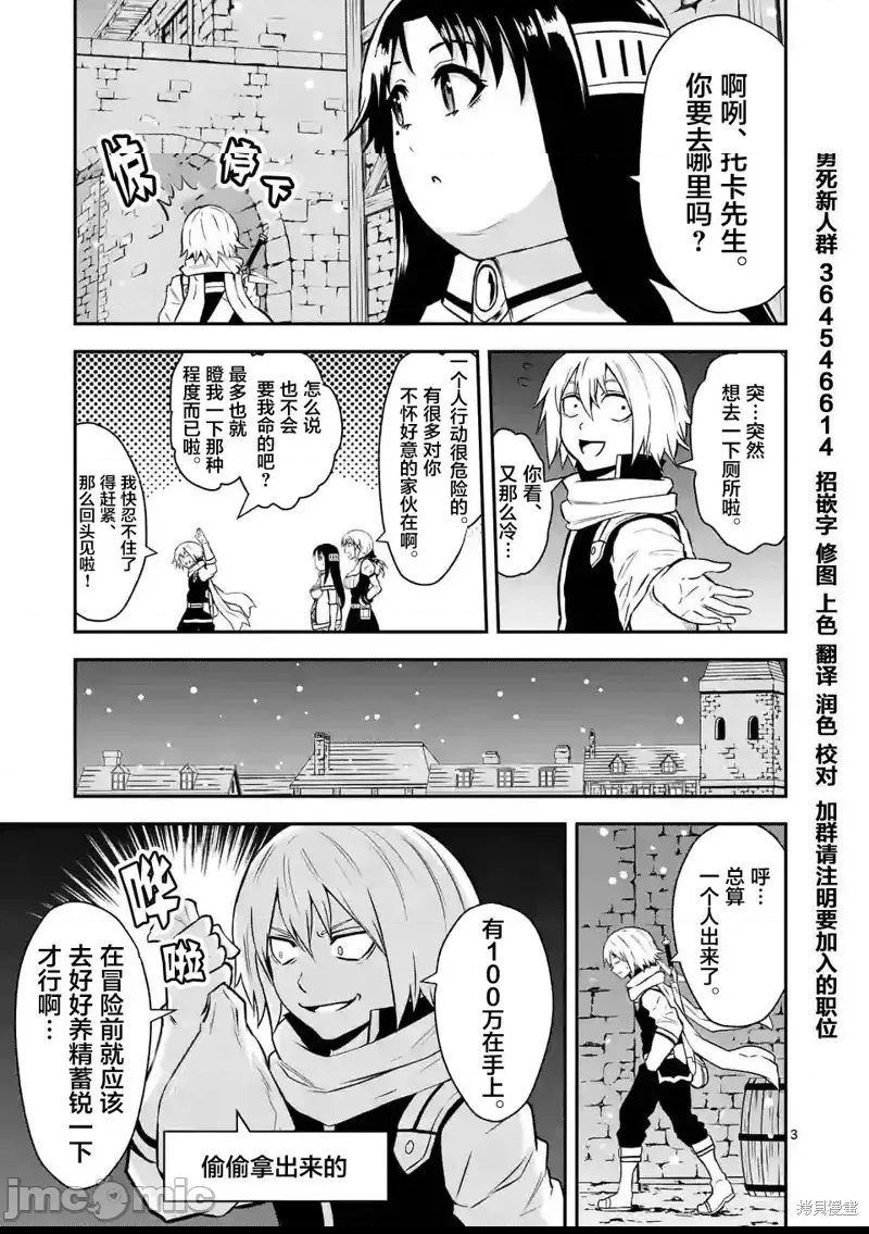 第 3 页
