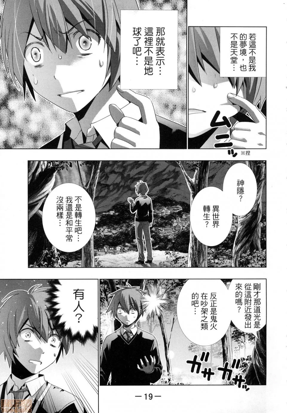 第 21 页