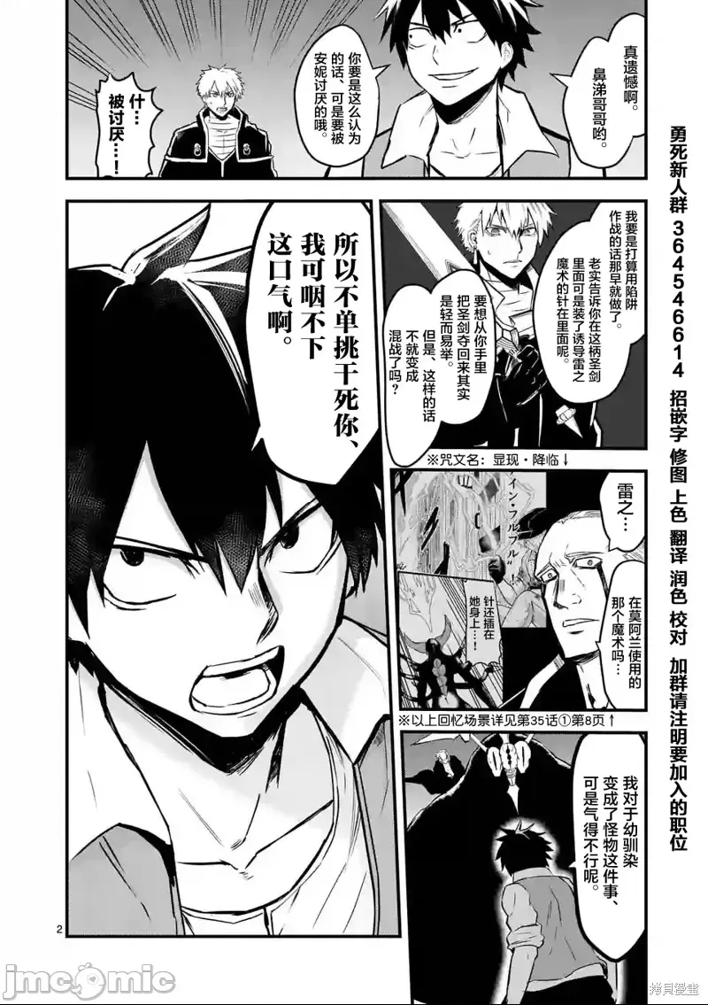 第 2 页