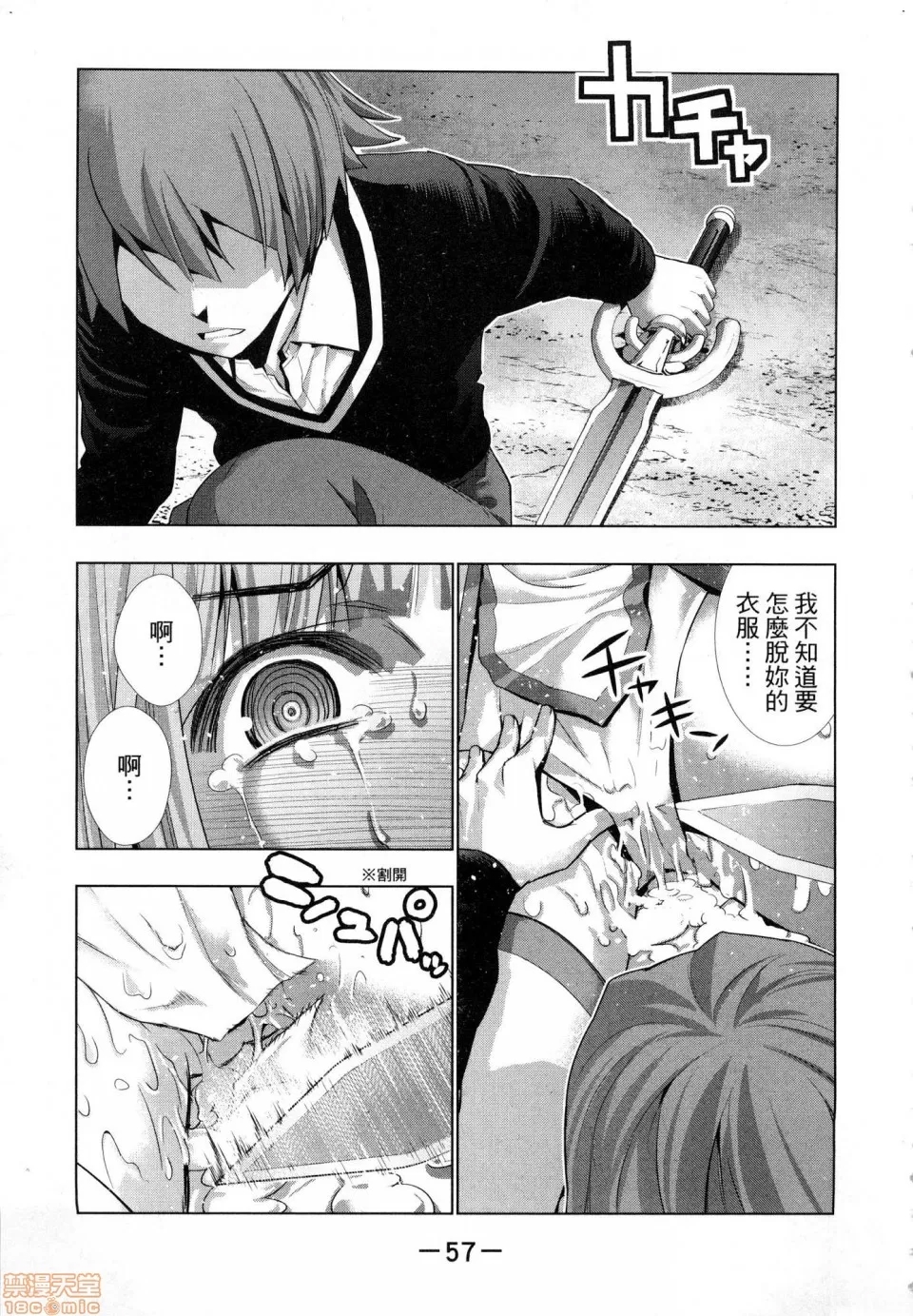 第 59 页