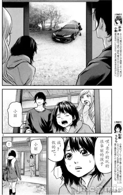 第 4 页