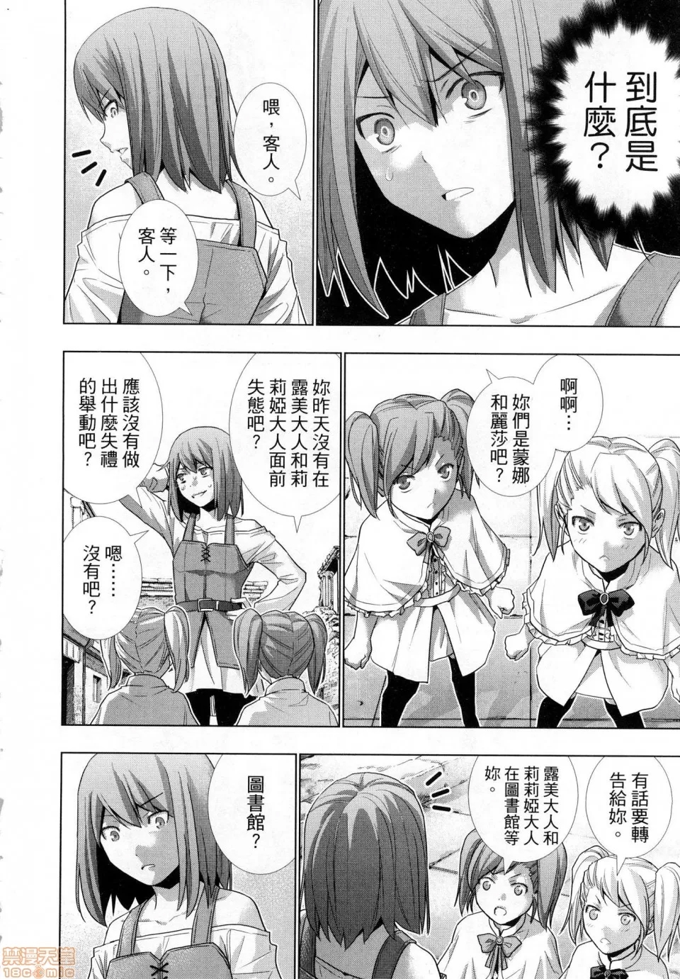 第 164 页