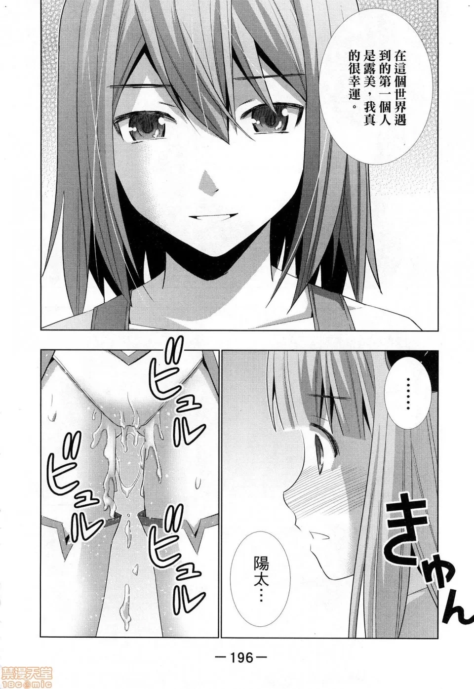 第 198 页