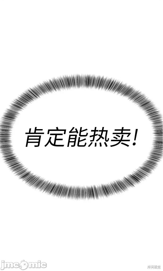 第 111 页