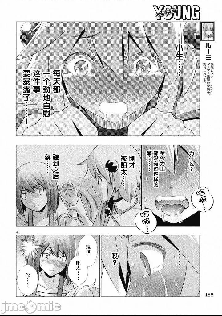 第 78 页