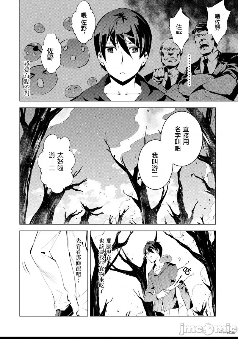 第 32 页