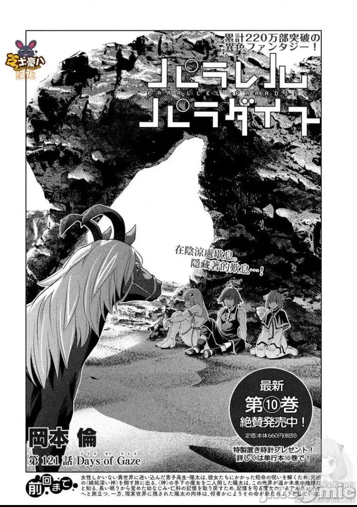 第 2 页