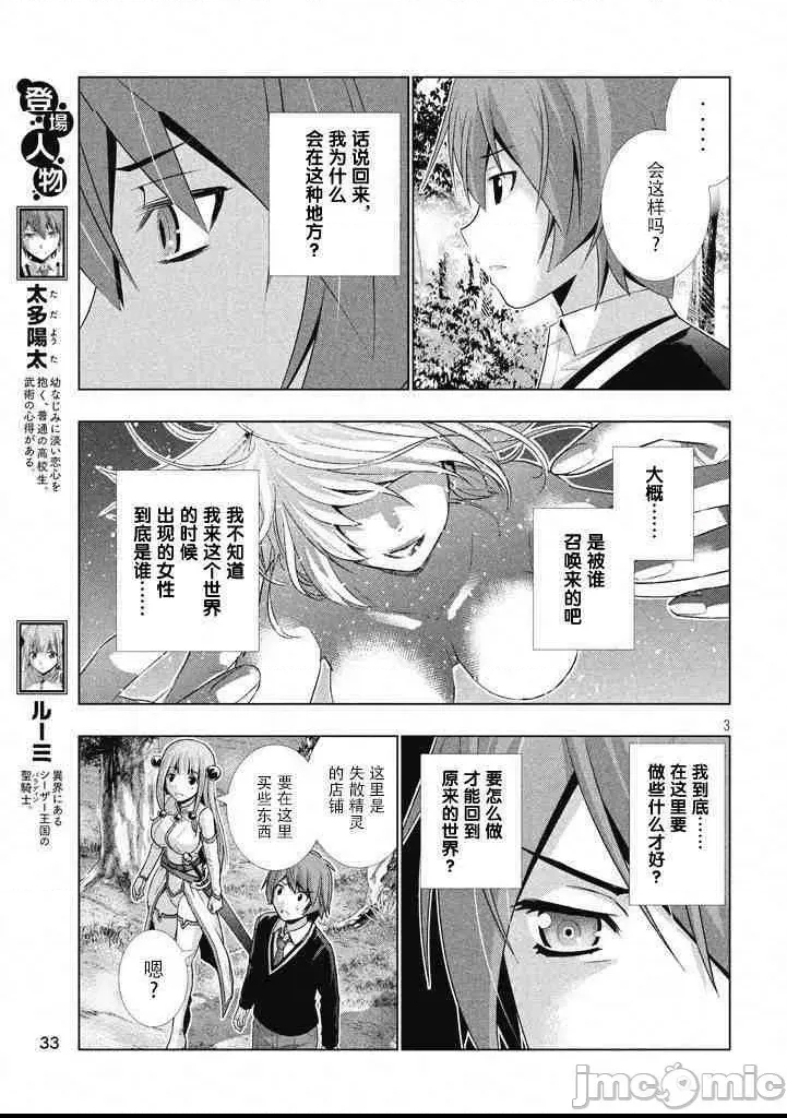 第 59 页