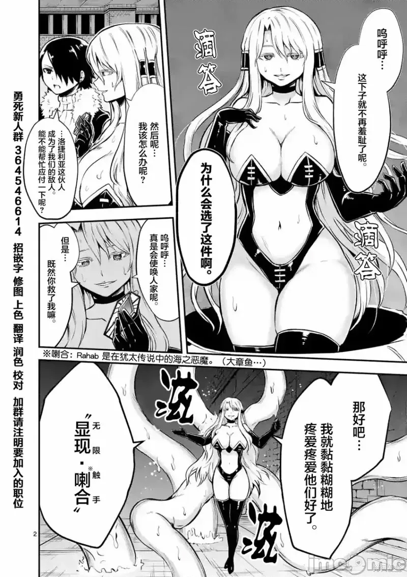 第 2 页