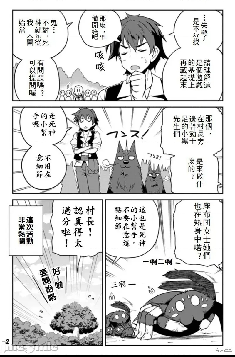 第 2 页