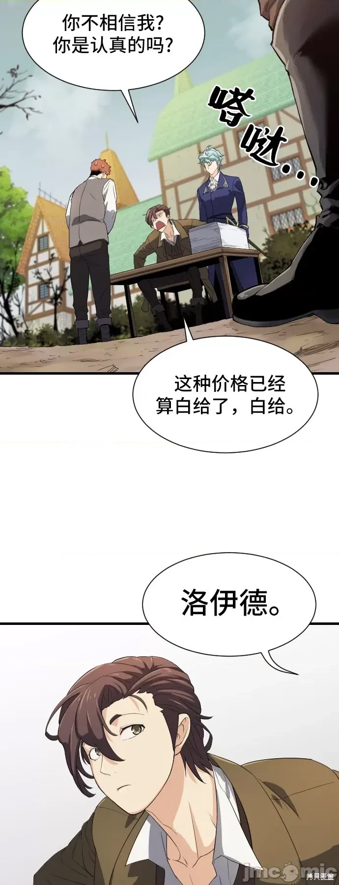 第 90 页