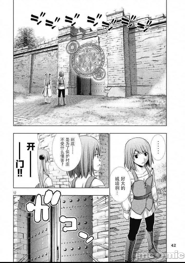 第 68 页