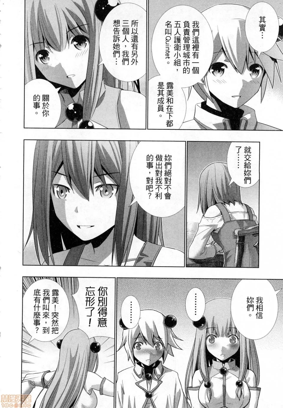 第 166 页