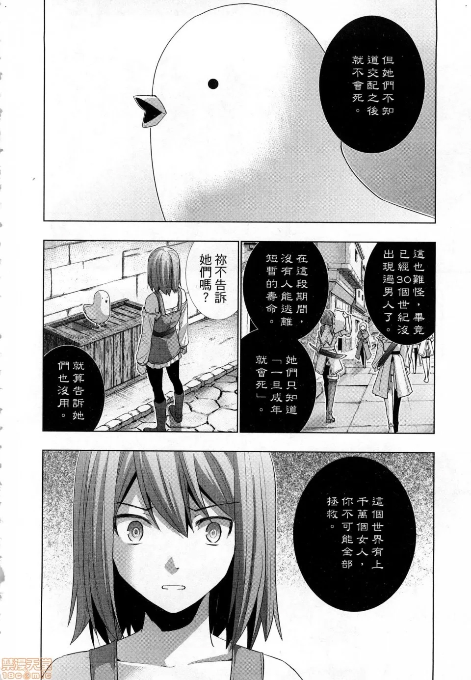 第 190 页