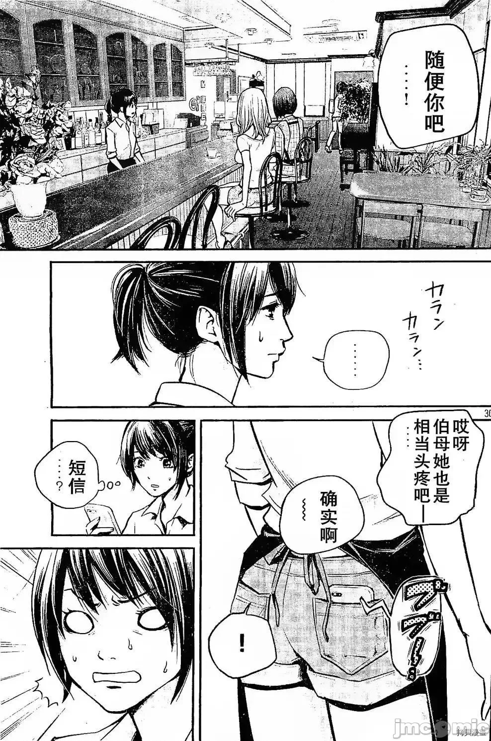第 36 页