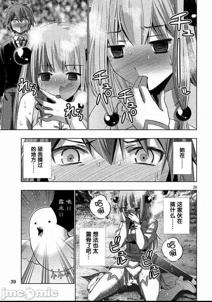 第 27 页