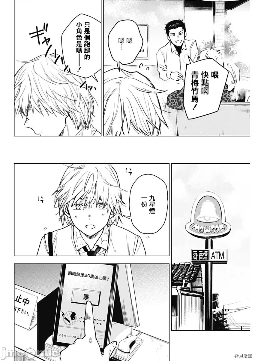 第 28 页