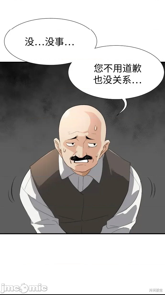 第 93 页