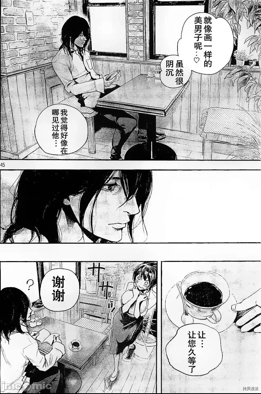 第 45 页