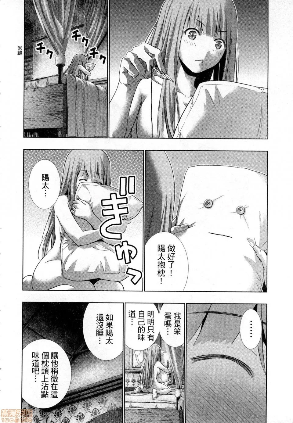 第 146 页