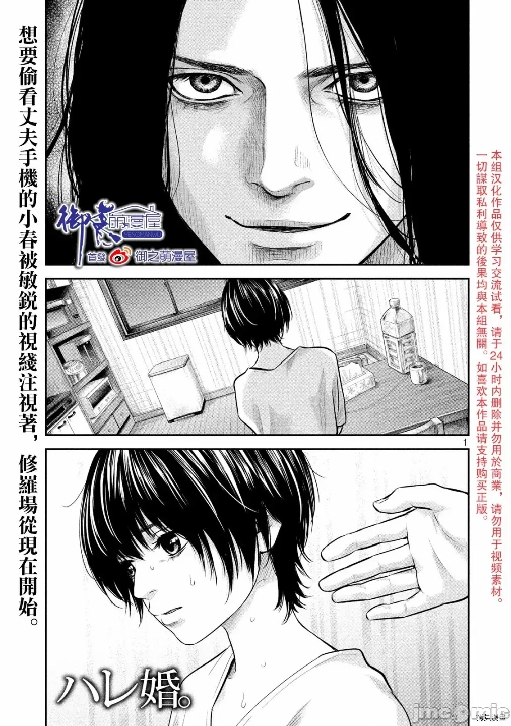 第 1 页