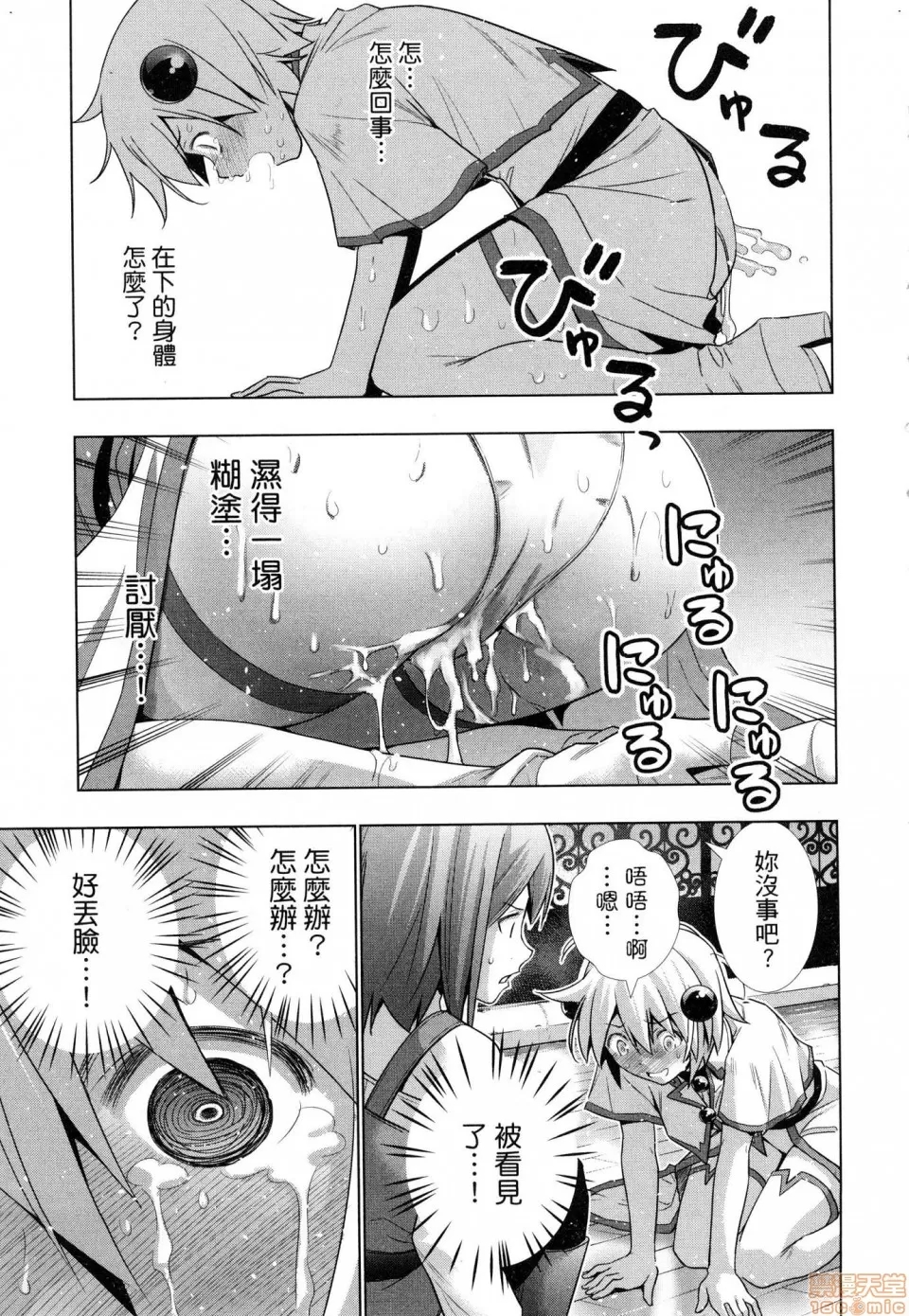 第 103 页