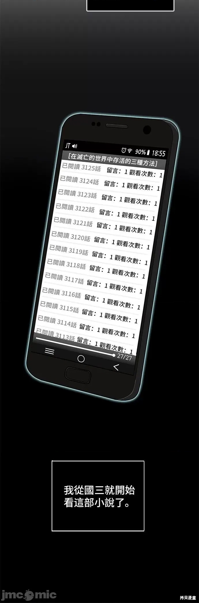 第 18 页