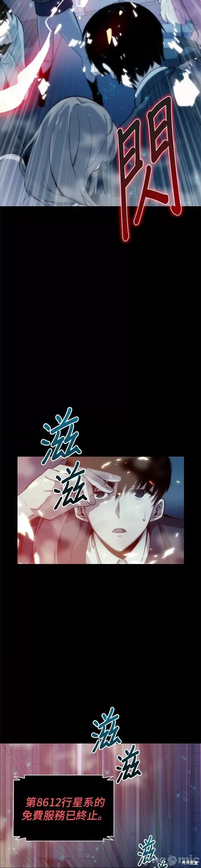 第 46 页