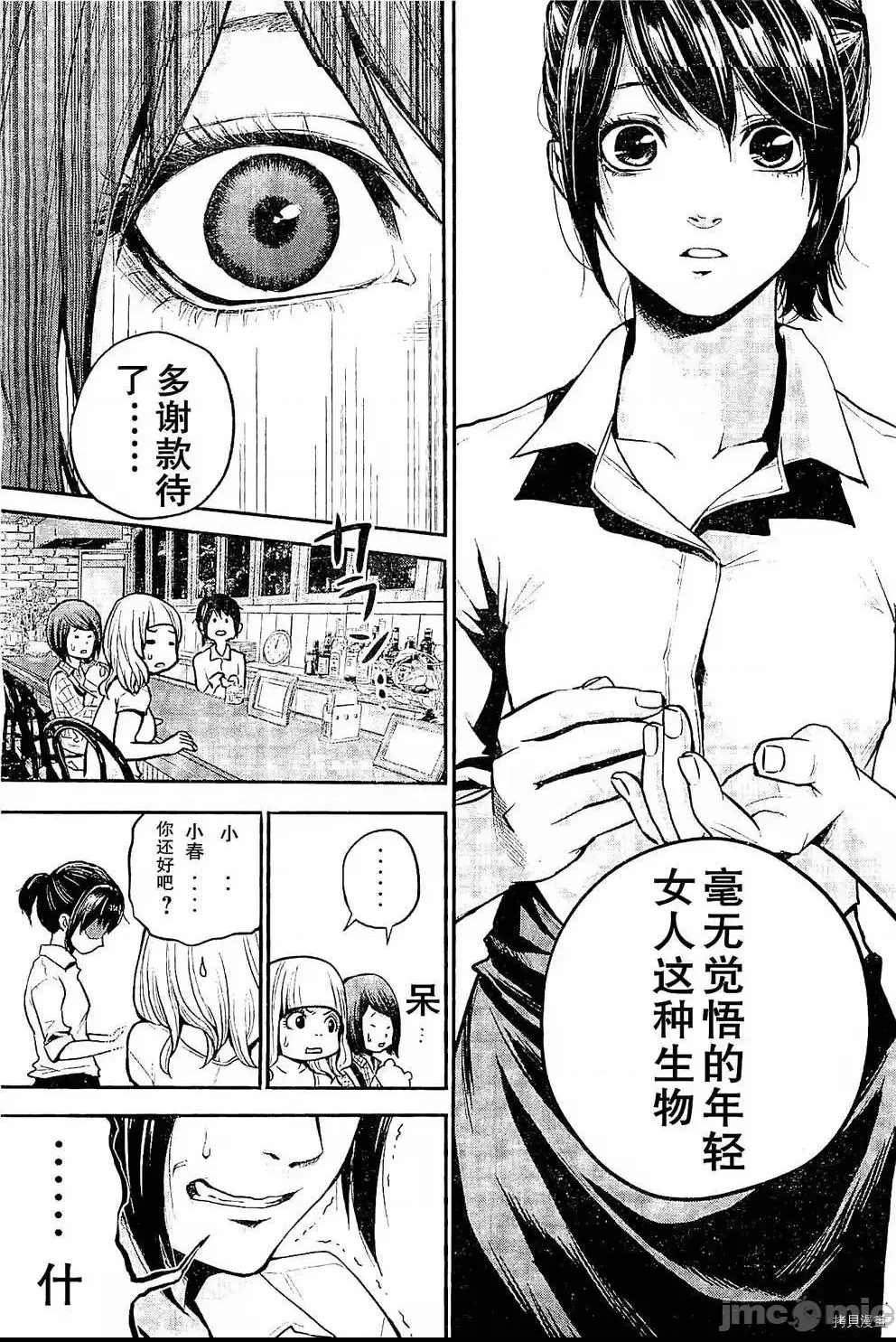 第 52 页