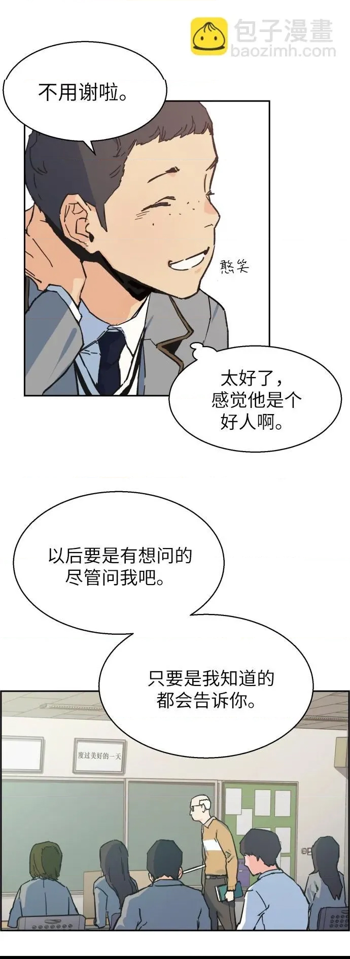 第 61 页