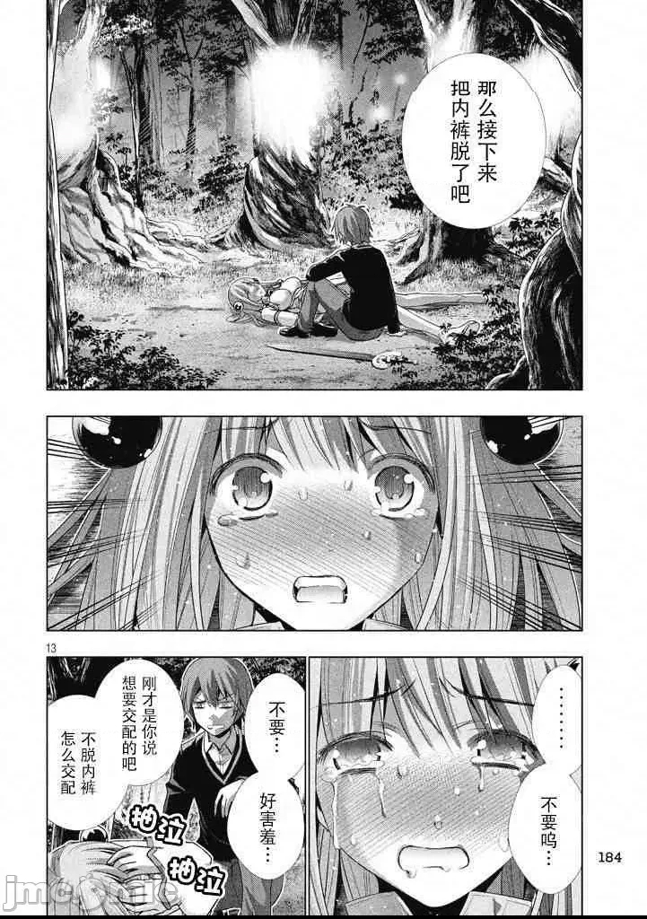 第 50 页
