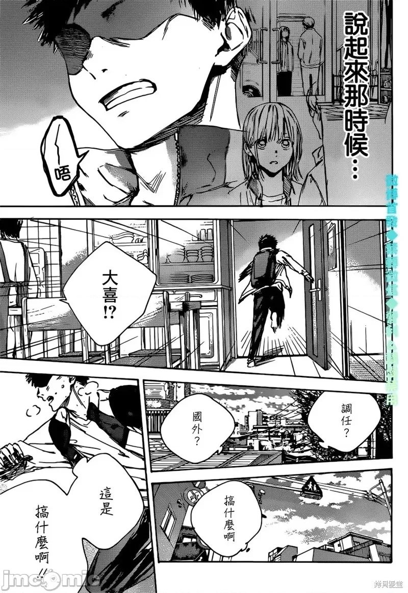 第 46 页